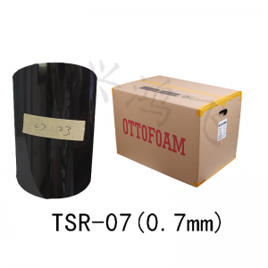 0.7mm