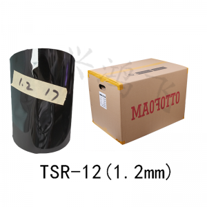 1.2mm